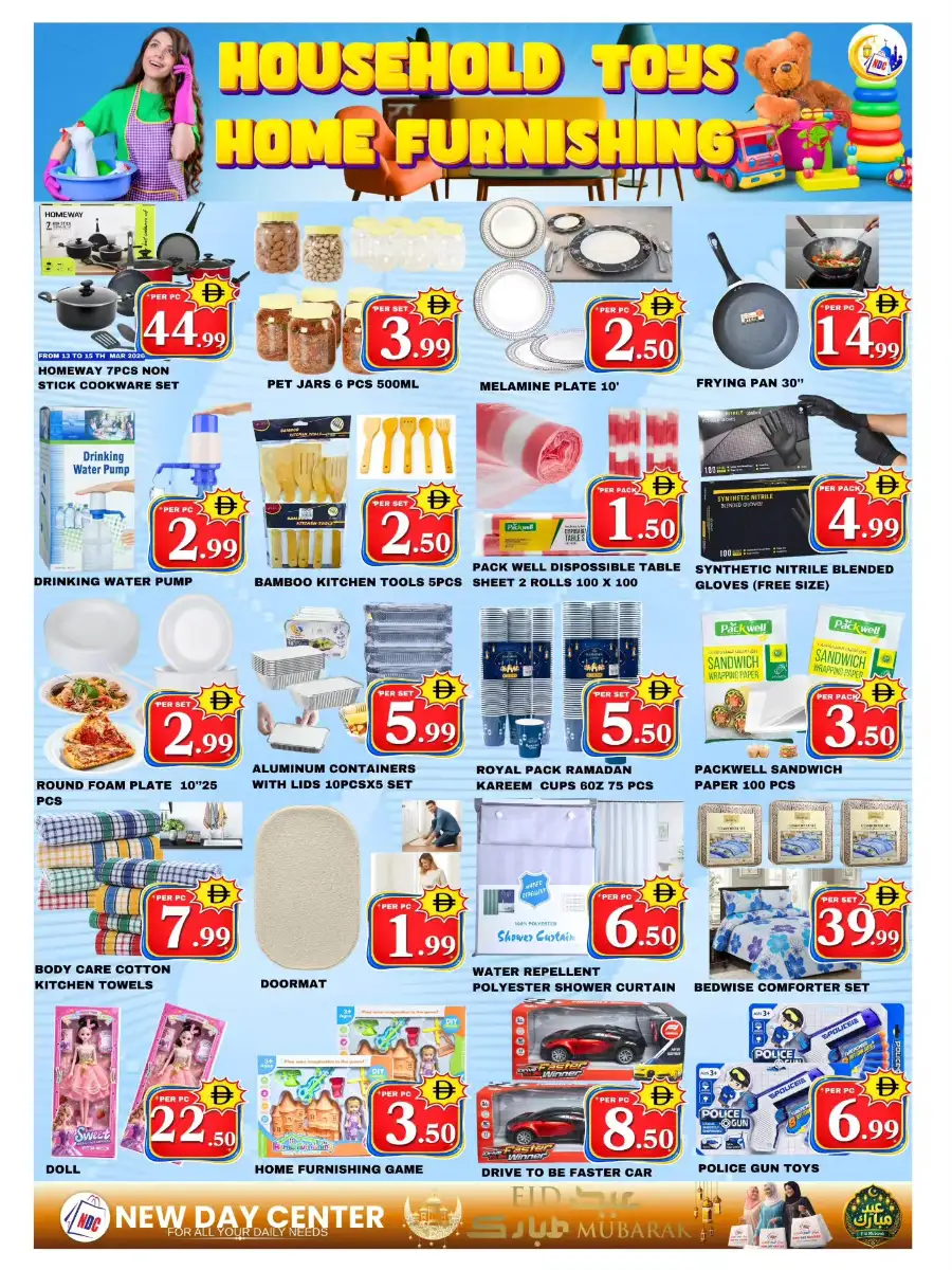 New Day Center Sharjah | Eid Mubarak Offers & Grocery Deals 2026