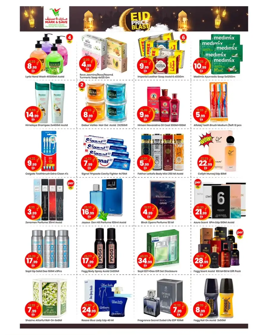 Mark & Save Abu Dhabi: Eid Price Blast Flyer March 12-15, 2026