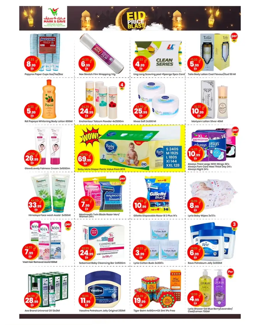 Mark & Save Abu Dhabi: Eid Price Blast Flyer March 12-15, 2026