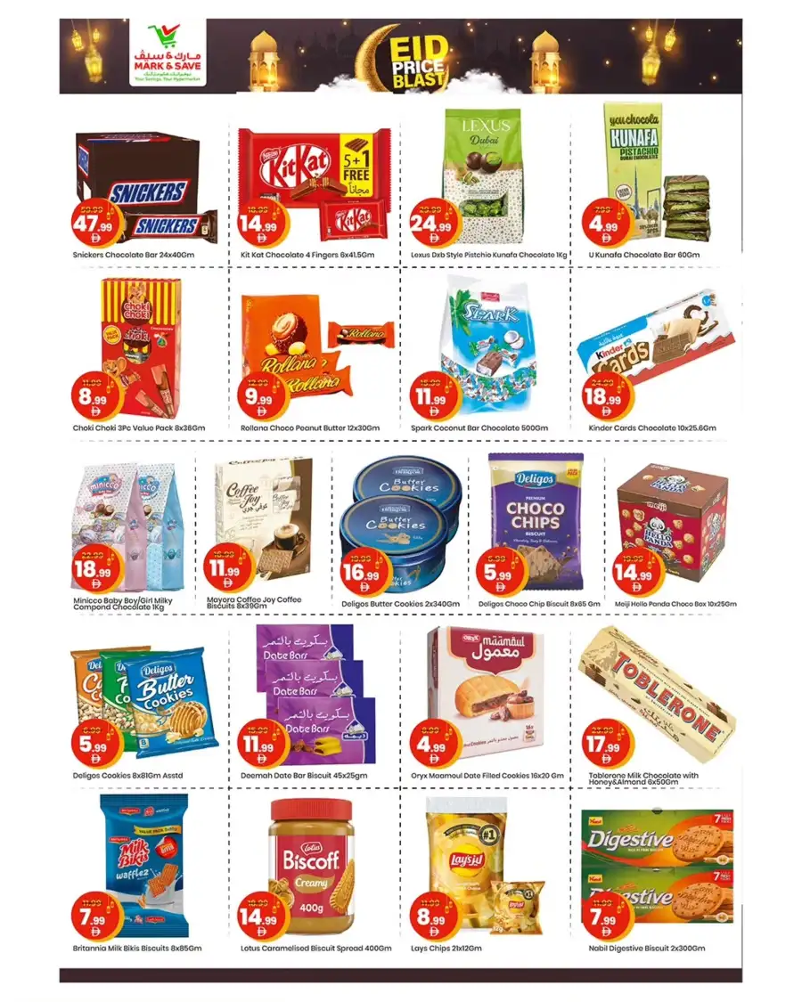 Mark & Save Abu Dhabi: Eid Price Blast Flyer March 12-15, 2026