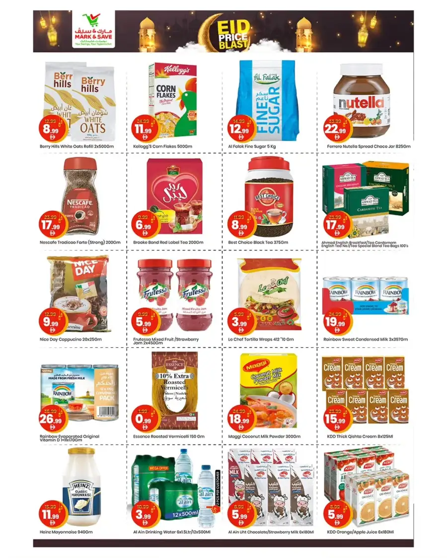 Mark & Save Abu Dhabi: Eid Price Blast Flyer March 12-15, 2026