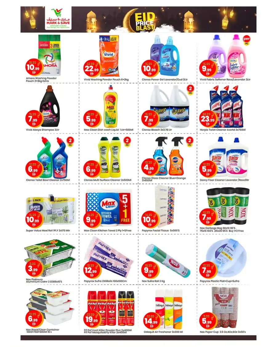 Mark & Save Abu Dhabi: Eid Price Blast Flyer March 12-15, 2026