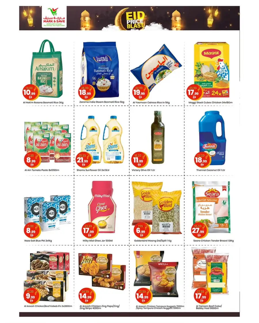 Mark & Save Abu Dhabi: Eid Price Blast Flyer March 12-15, 2026
