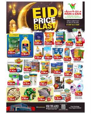 Mark & Save Dubai Land | Eid Price Blast & Ramadan Grocery Deals In Mark & Save Dubai