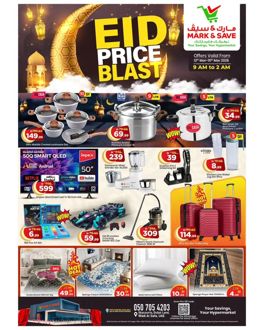 Mark & Save Dubai Land | Eid Price Blast & Ramadan Grocery Deals