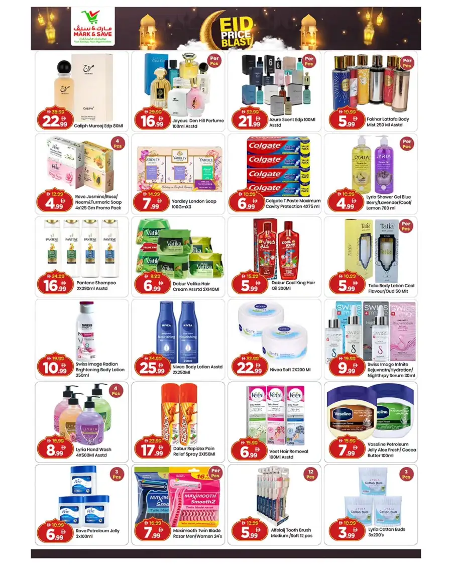 Mark & Save Dubai Land | Eid Price Blast & Ramadan Grocery Deals