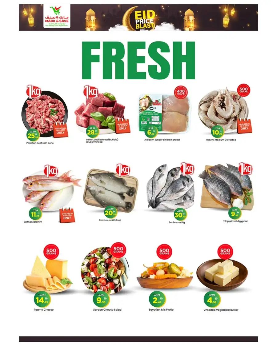 Mark & Save Dubai Land | Eid Price Blast & Ramadan Grocery Deals