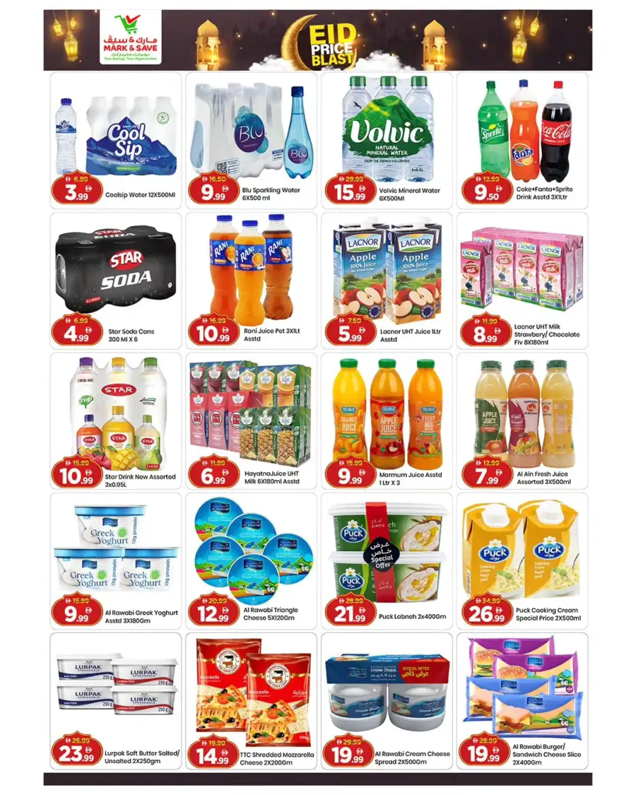 Mark & Save Dubai Land | Eid Price Blast & Ramadan Grocery Deals