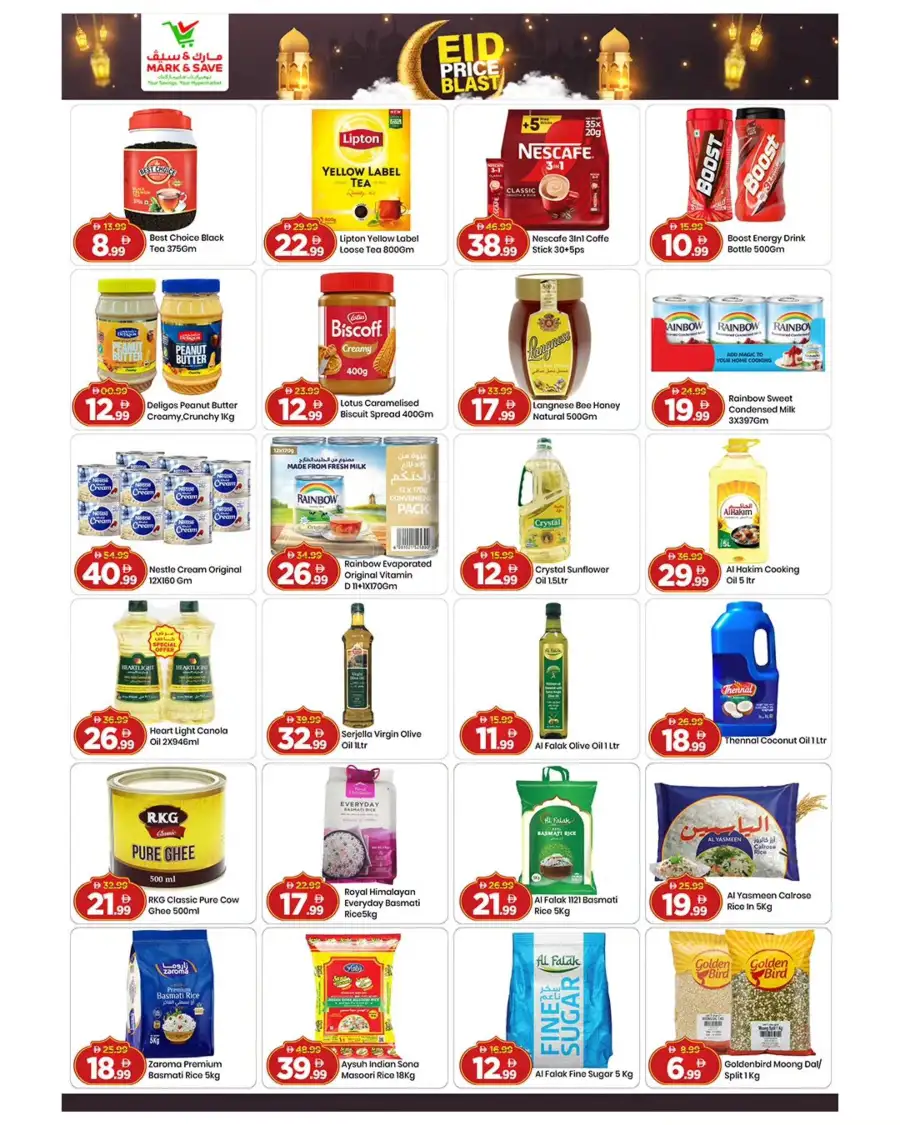 Mark & Save Dubai Land | Eid Price Blast & Ramadan Grocery Deals