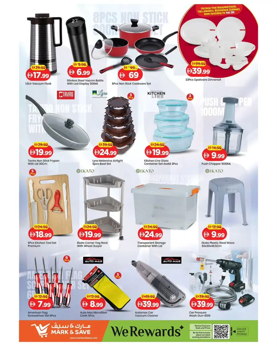 Mark & Save Dubai Land | Eid Price Blast & Ramadan Grocery Deals