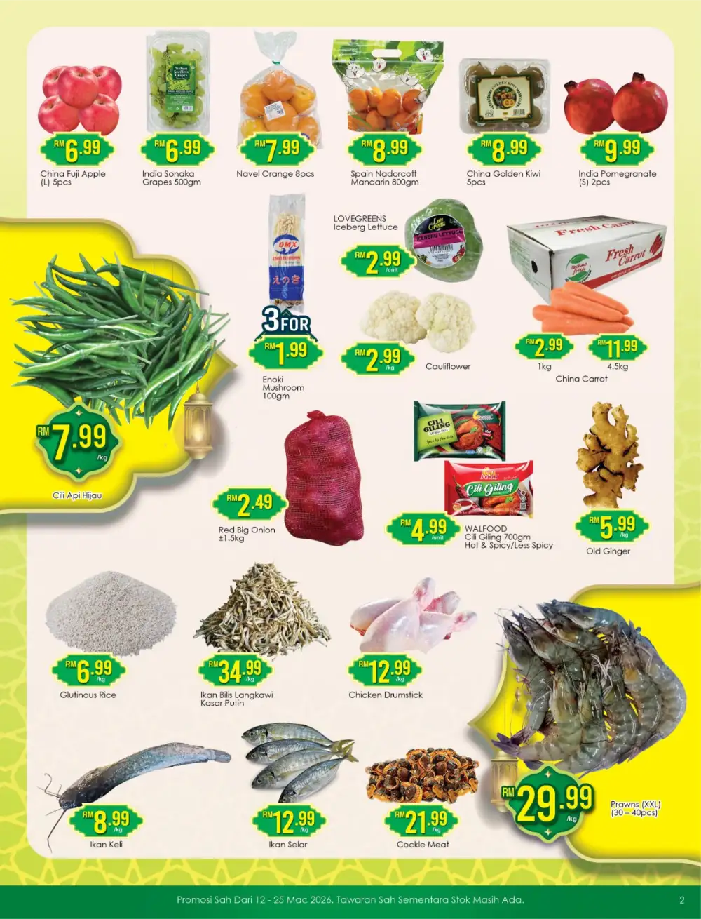 TF Value-Mart Balik Kampung Promotion 2026 – Kongsi Rezeki Deals