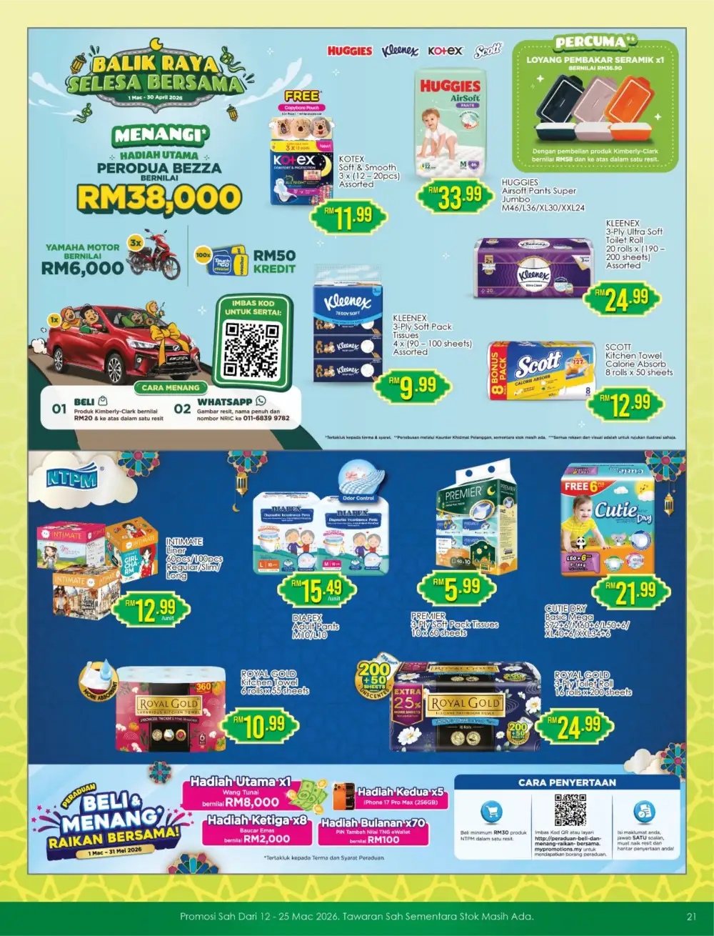TF Value-Mart Balik Kampung Promotion 2026 – Kongsi Rezeki Deals