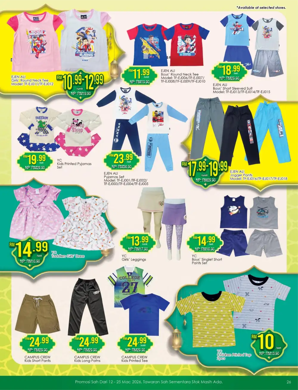 TF Value-Mart Balik Kampung Promotion 2026 – Kongsi Rezeki Deals