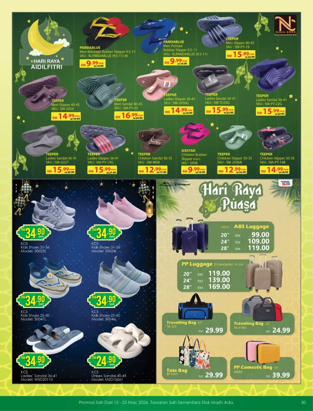 TF Value-Mart Balik Kampung Promotion 2026 – Kongsi Rezeki Deals