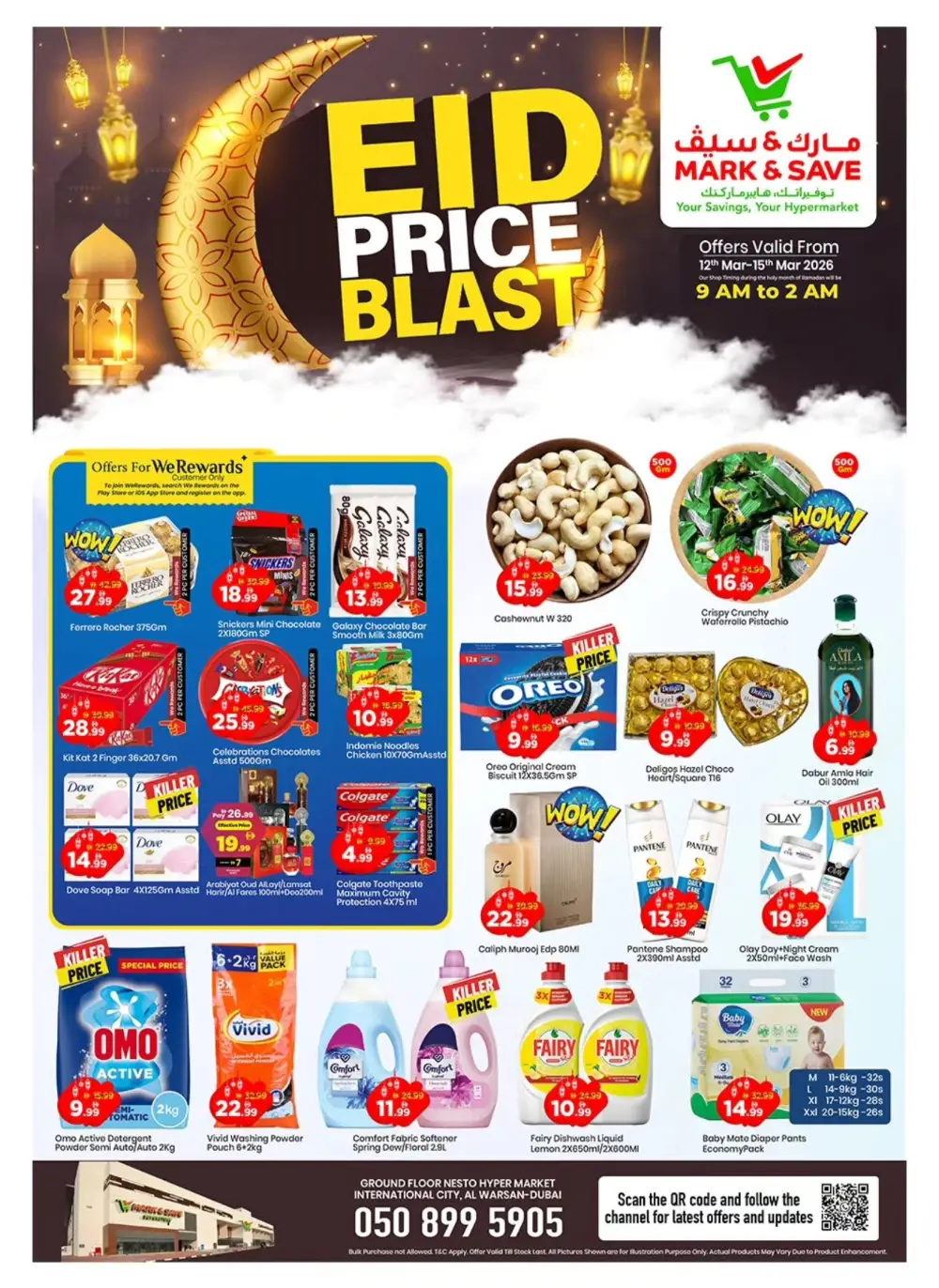 Eid Price Blast Deals | Mark & Save Al Warsan | Valid till 15th March