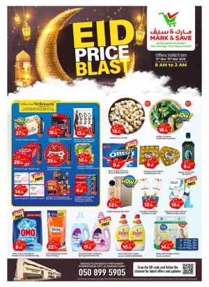 Eid Price Blast Deals | Mark & Save Al Warsan | Valid till 15th March In Mark & Save Dubai