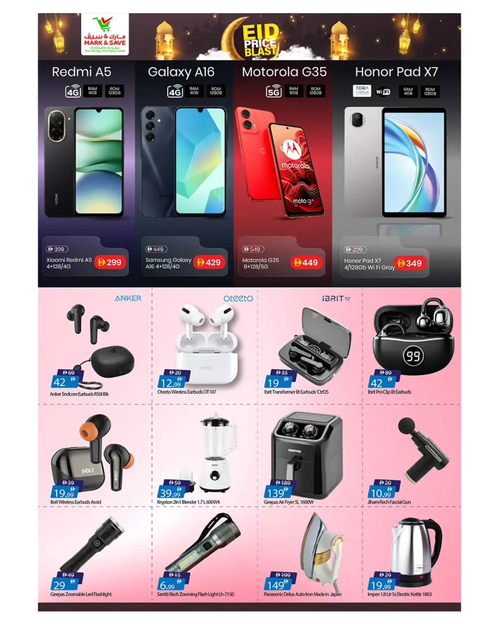 Eid Price Blast Deals | Mark & Save Al Warsan | Valid till 15th March