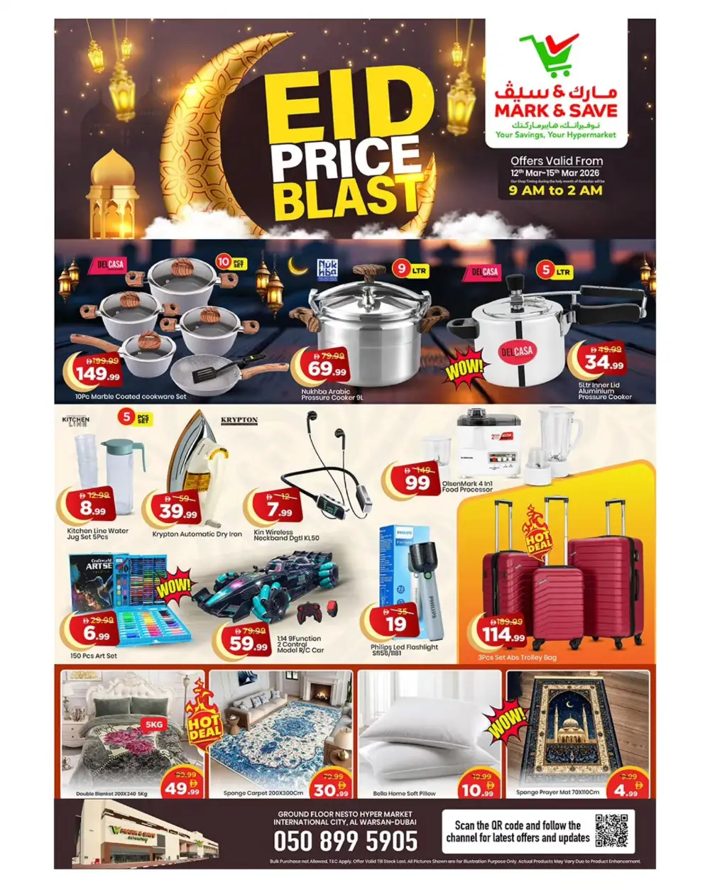 Eid Price Blast Deals | Mark & Save Al Warsan | Valid till 15th March