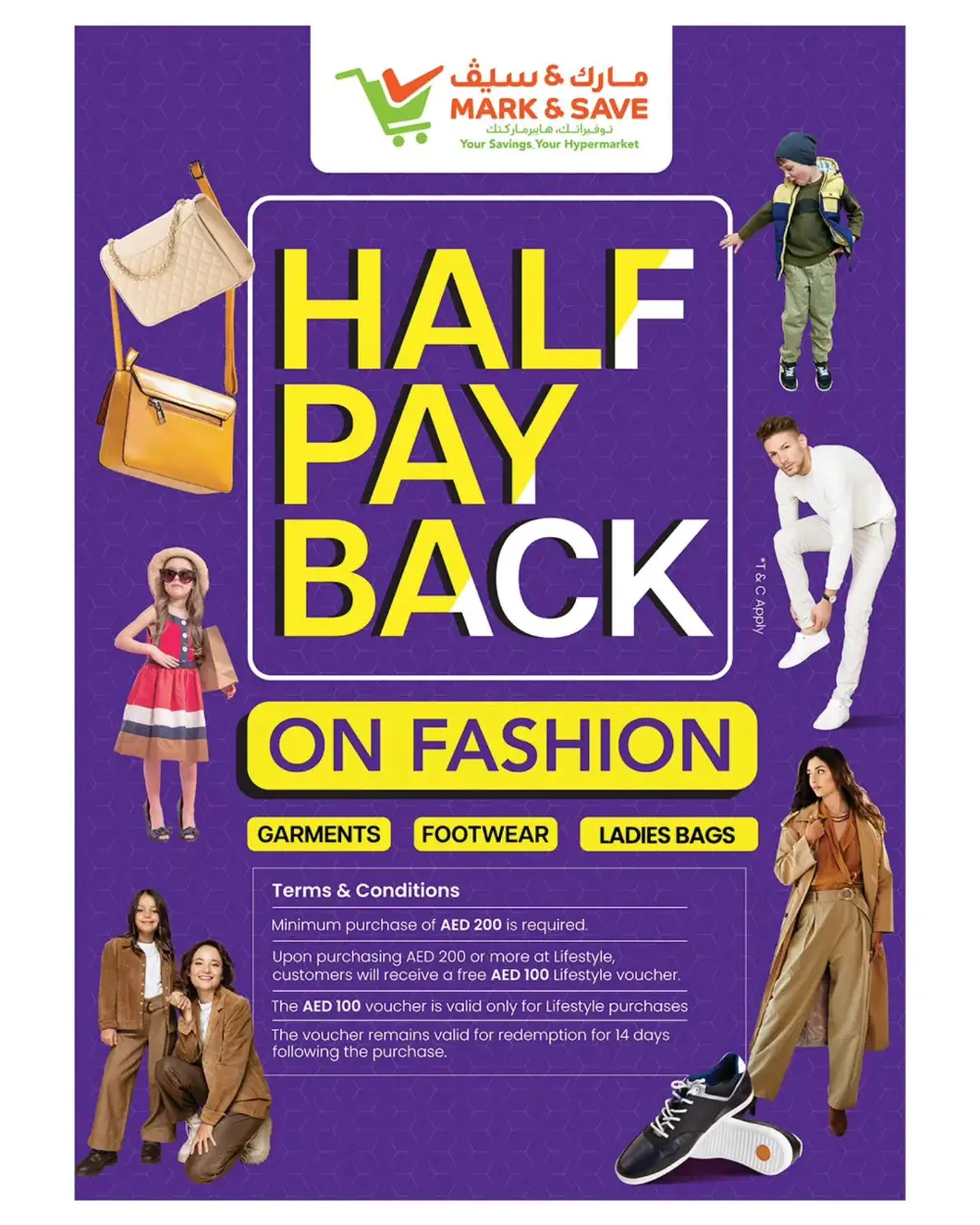 Eid Price Blast Deals | Mark & Save Al Warsan | Valid till 15th March