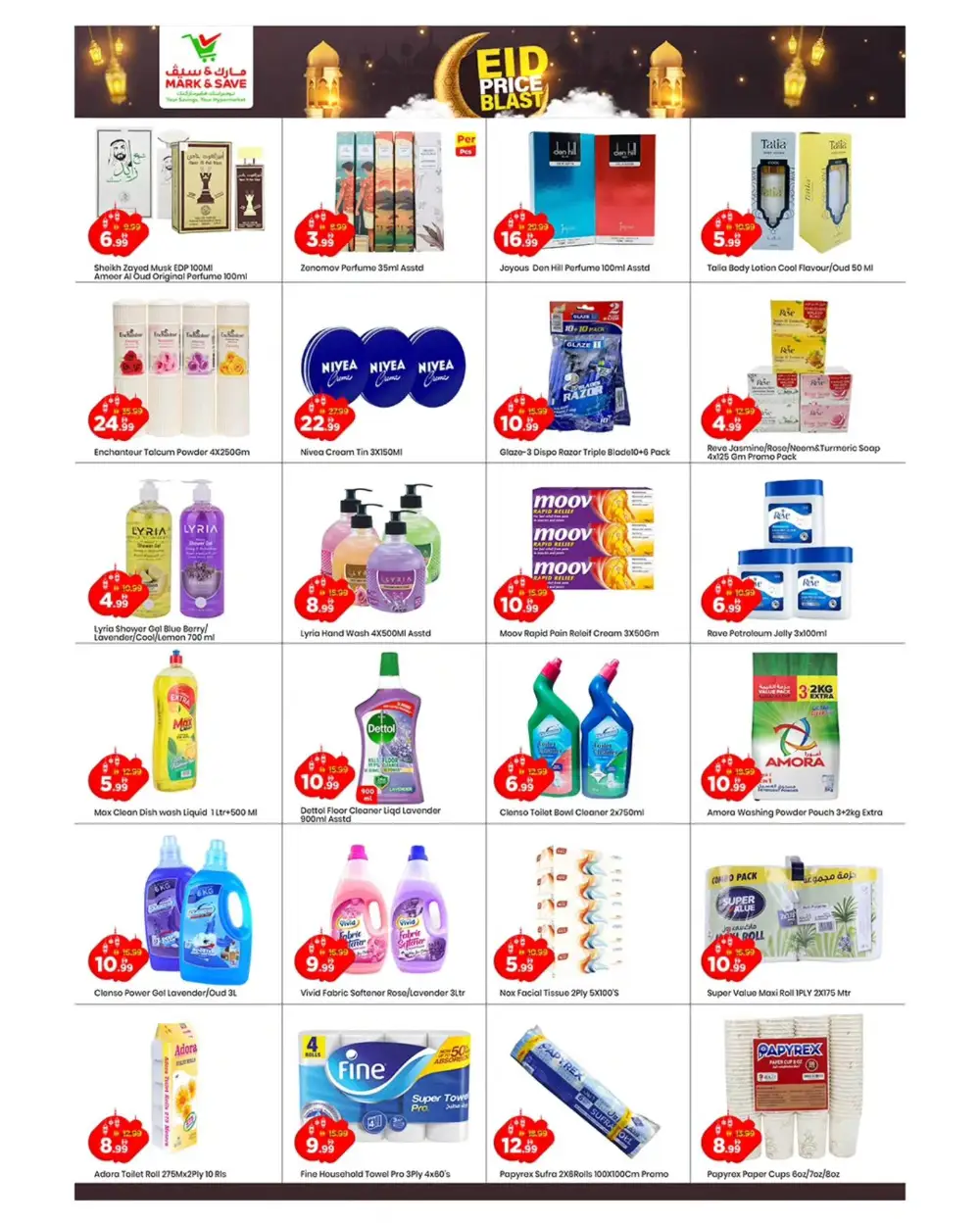 Eid Price Blast Deals | Mark & Save Al Warsan | Valid till 15th March