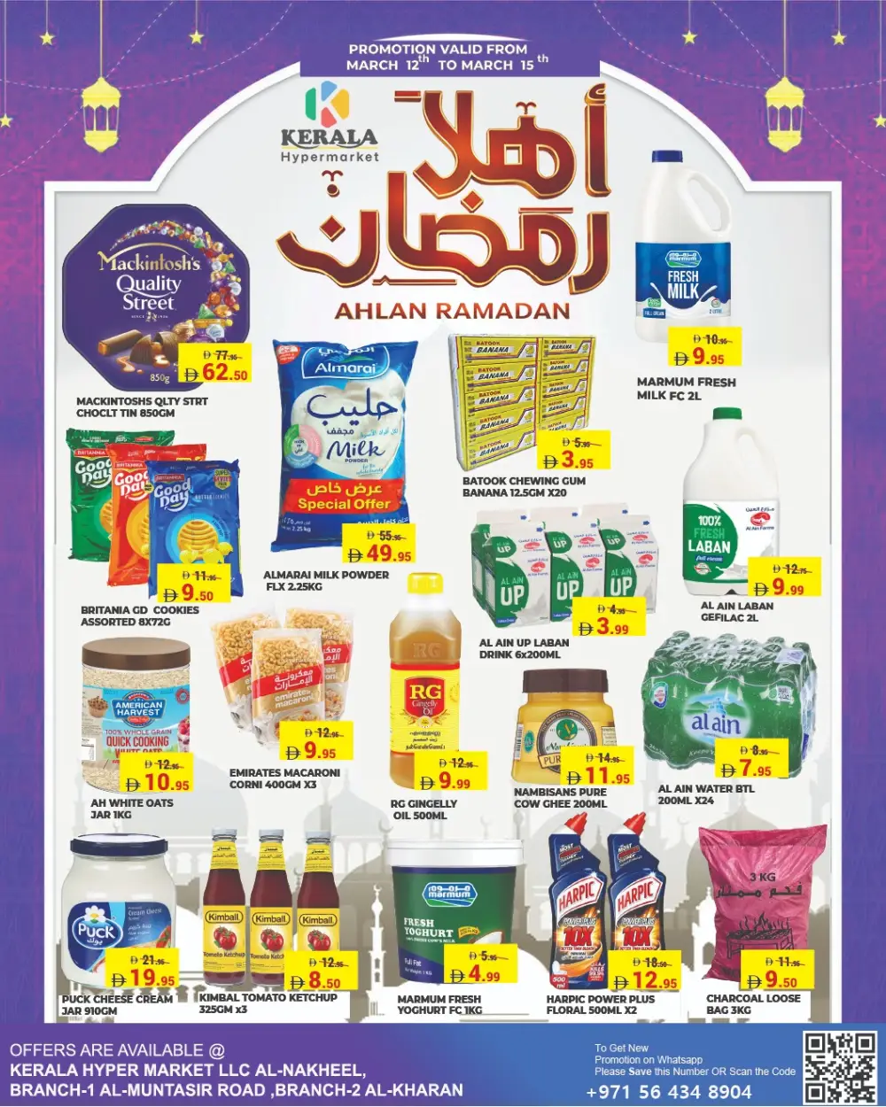 Ahlan Ramadan Deals | Kerala Hypermarket Ras Al Khaimah | Till 15 March