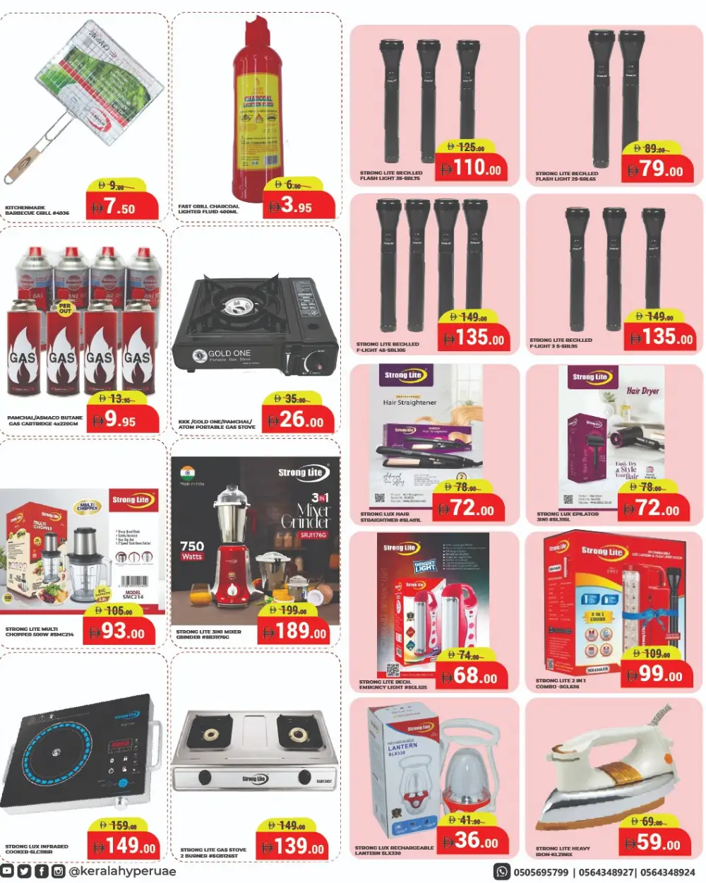 Ahlan Ramadan Deals | Kerala Hypermarket Ras Al Khaimah | Till 15 March