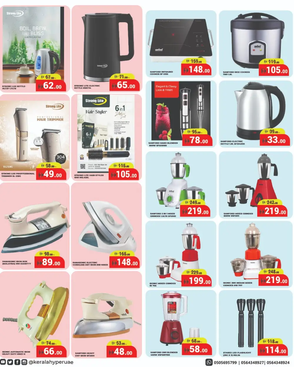 Ahlan Ramadan Deals | Kerala Hypermarket Ras Al Khaimah | Till 15 March