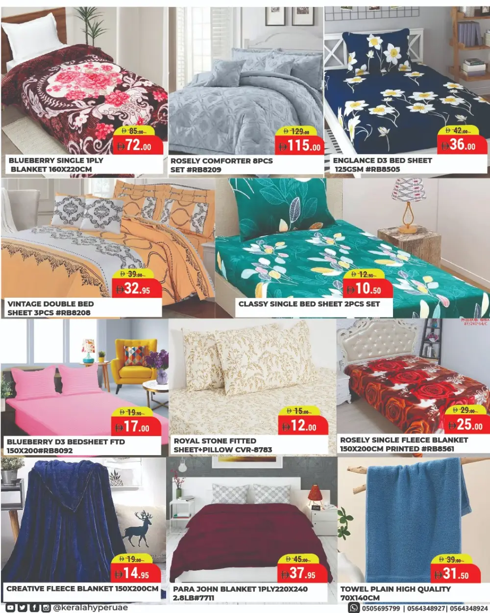 Ahlan Ramadan Deals | Kerala Hypermarket Ras Al Khaimah | Till 15 March
