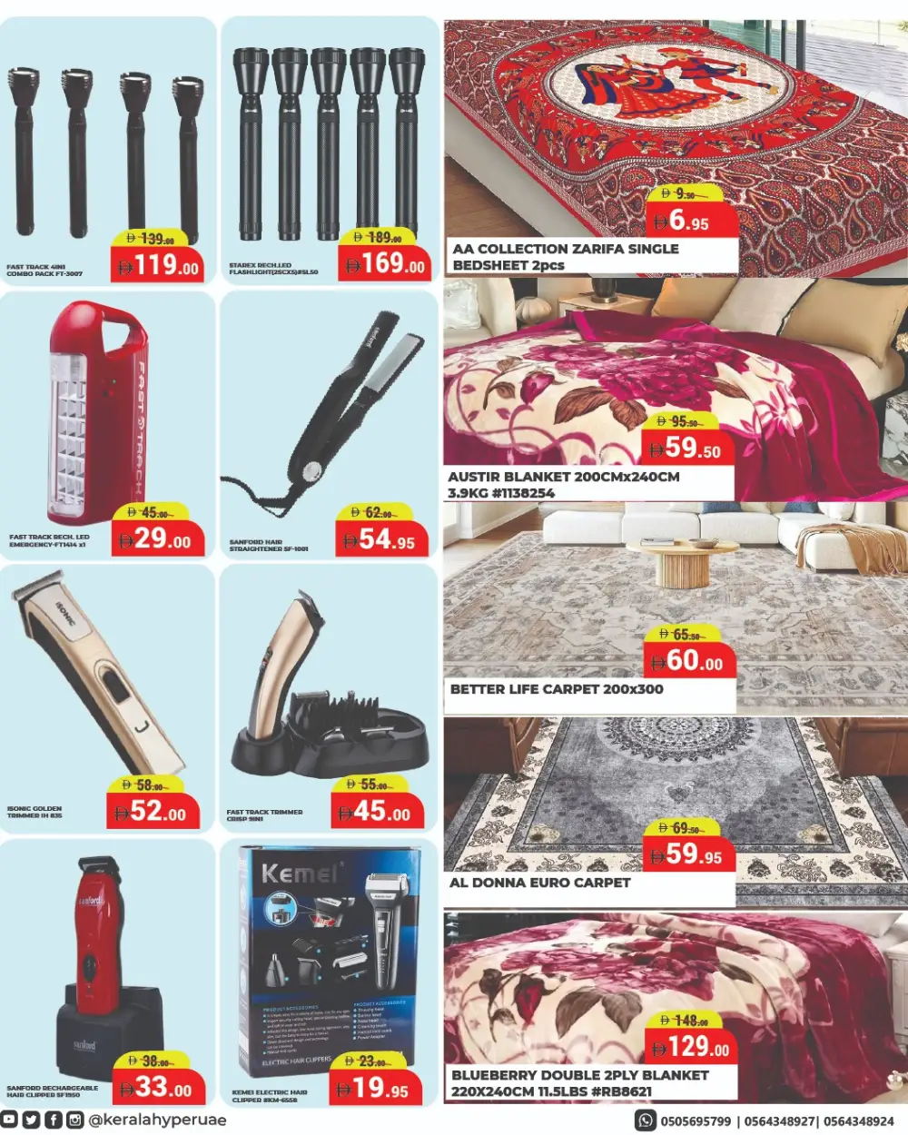 Ahlan Ramadan Deals | Kerala Hypermarket Ras Al Khaimah | Till 15 March