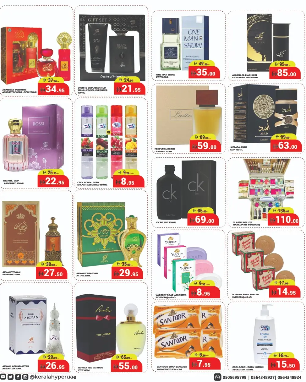 Ahlan Ramadan Deals | Kerala Hypermarket Ras Al Khaimah | Till 15 March