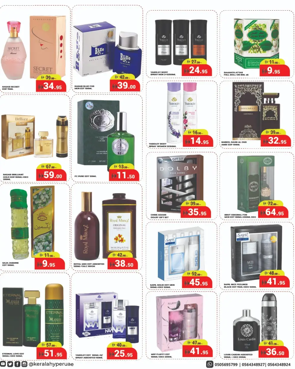 Ahlan Ramadan Deals | Kerala Hypermarket Ras Al Khaimah | Till 15 March
