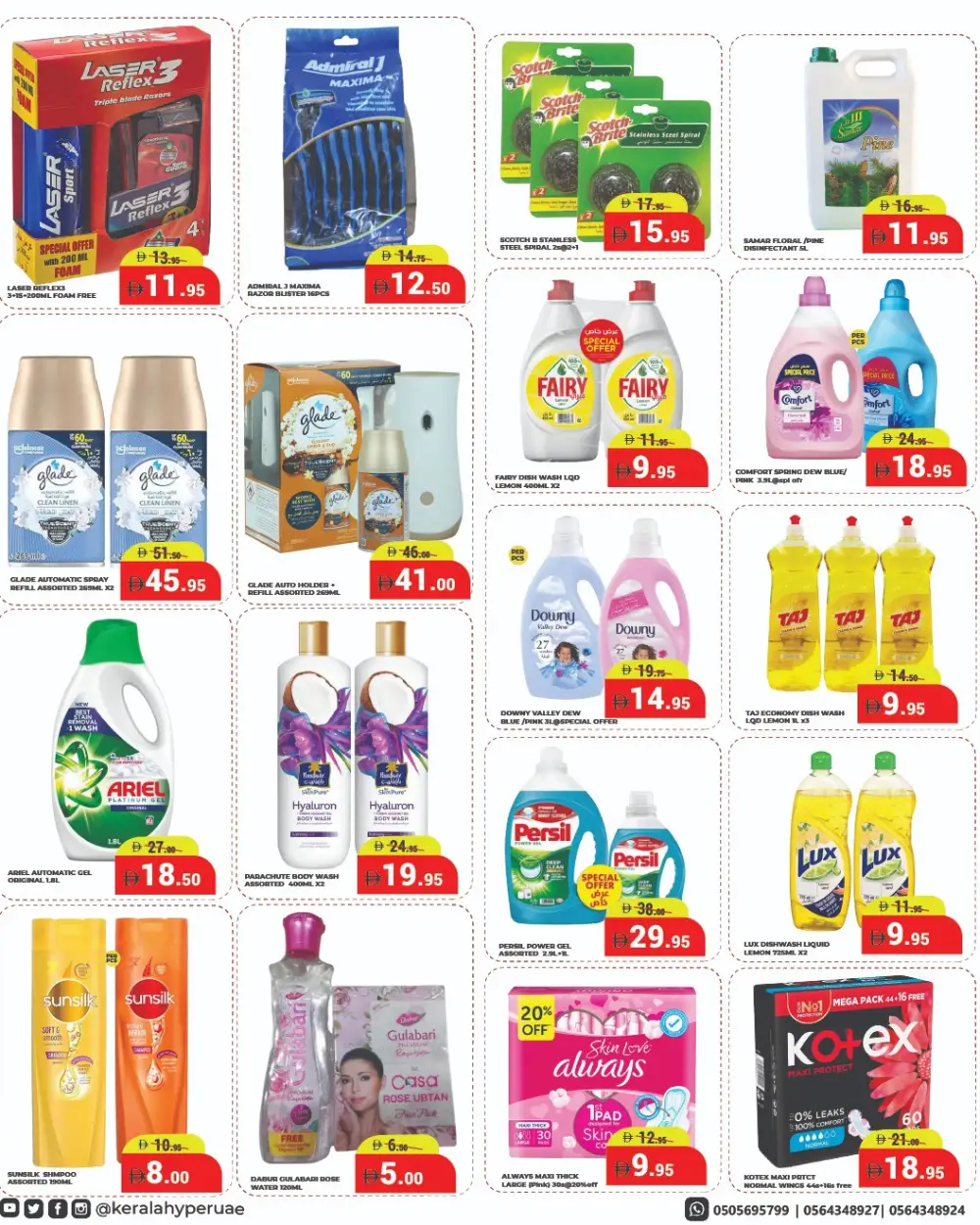 Ahlan Ramadan Deals | Kerala Hypermarket Ras Al Khaimah | Till 15 March