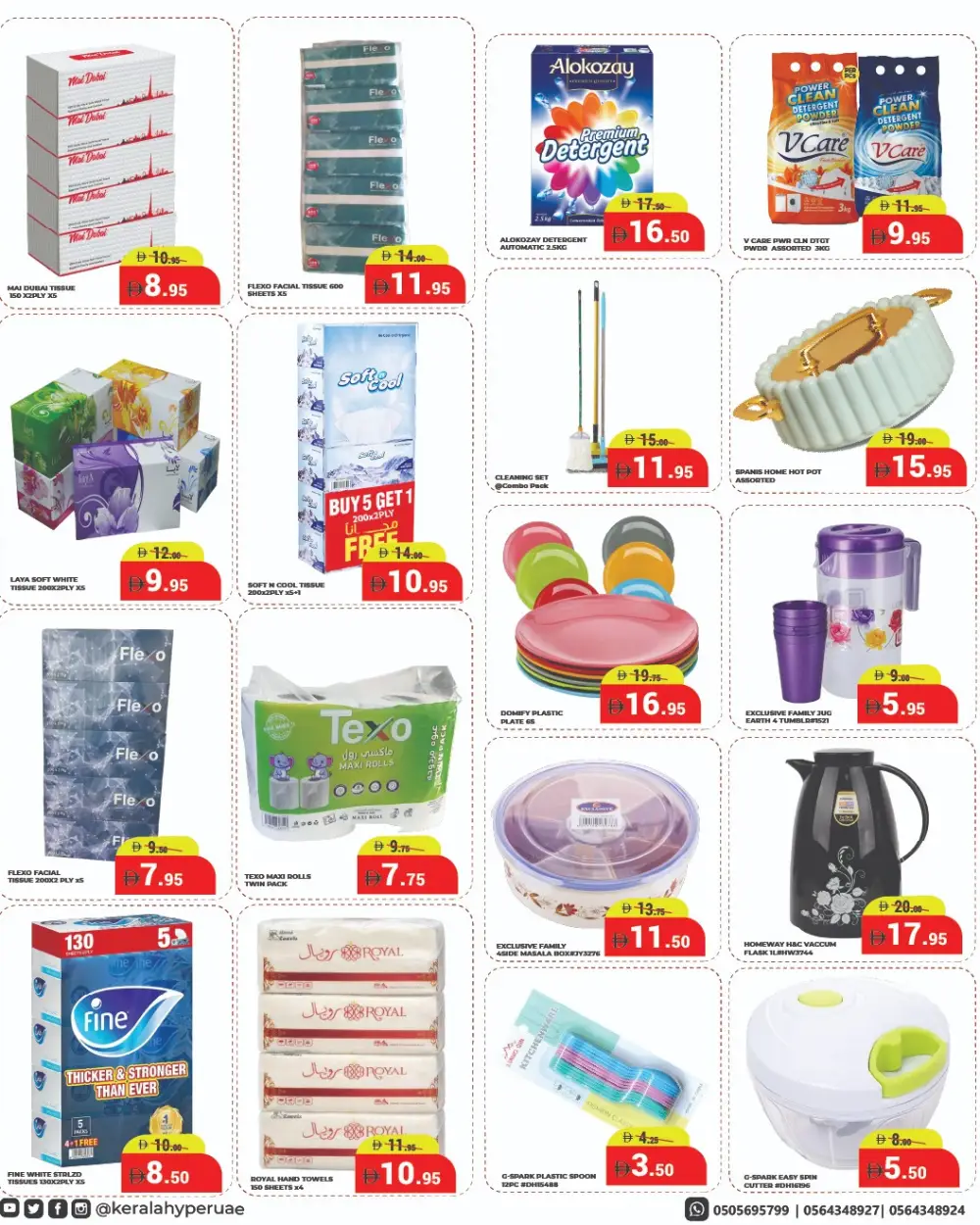 Ahlan Ramadan Deals | Kerala Hypermarket Ras Al Khaimah | Till 15 March