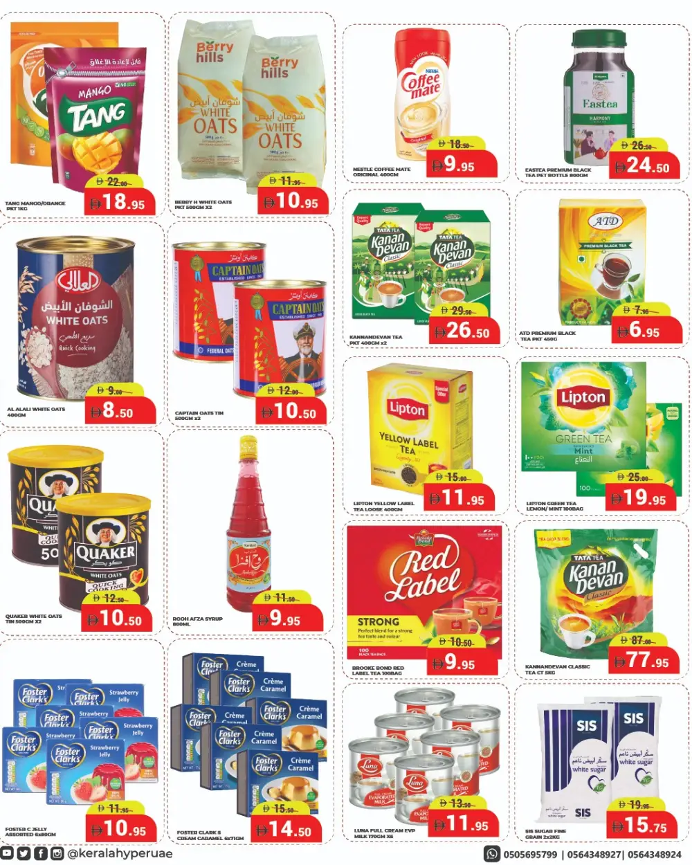 Ahlan Ramadan Deals | Kerala Hypermarket Ras Al Khaimah | Till 15 March