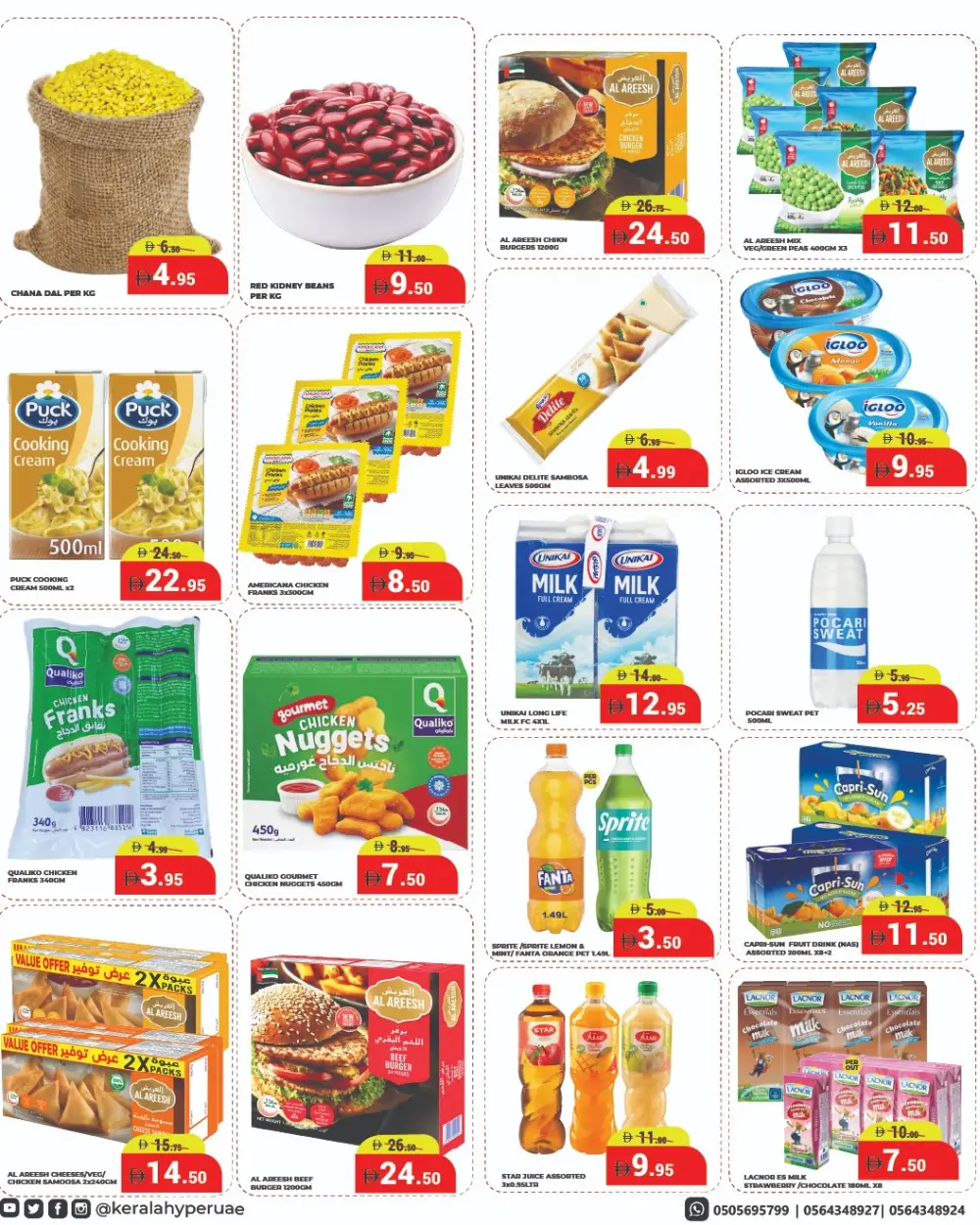 Ahlan Ramadan Deals | Kerala Hypermarket Ras Al Khaimah | Till 15 March
