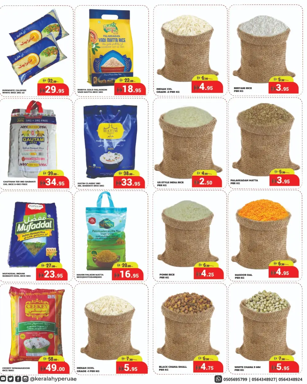 Ahlan Ramadan Deals | Kerala Hypermarket Ras Al Khaimah | Till 15 March