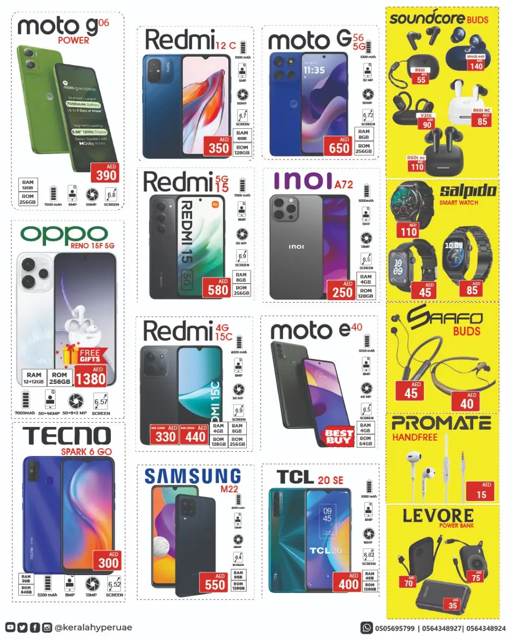 Ahlan Ramadan Deals | Kerala Hypermarket Ras Al Khaimah | Till 15 March