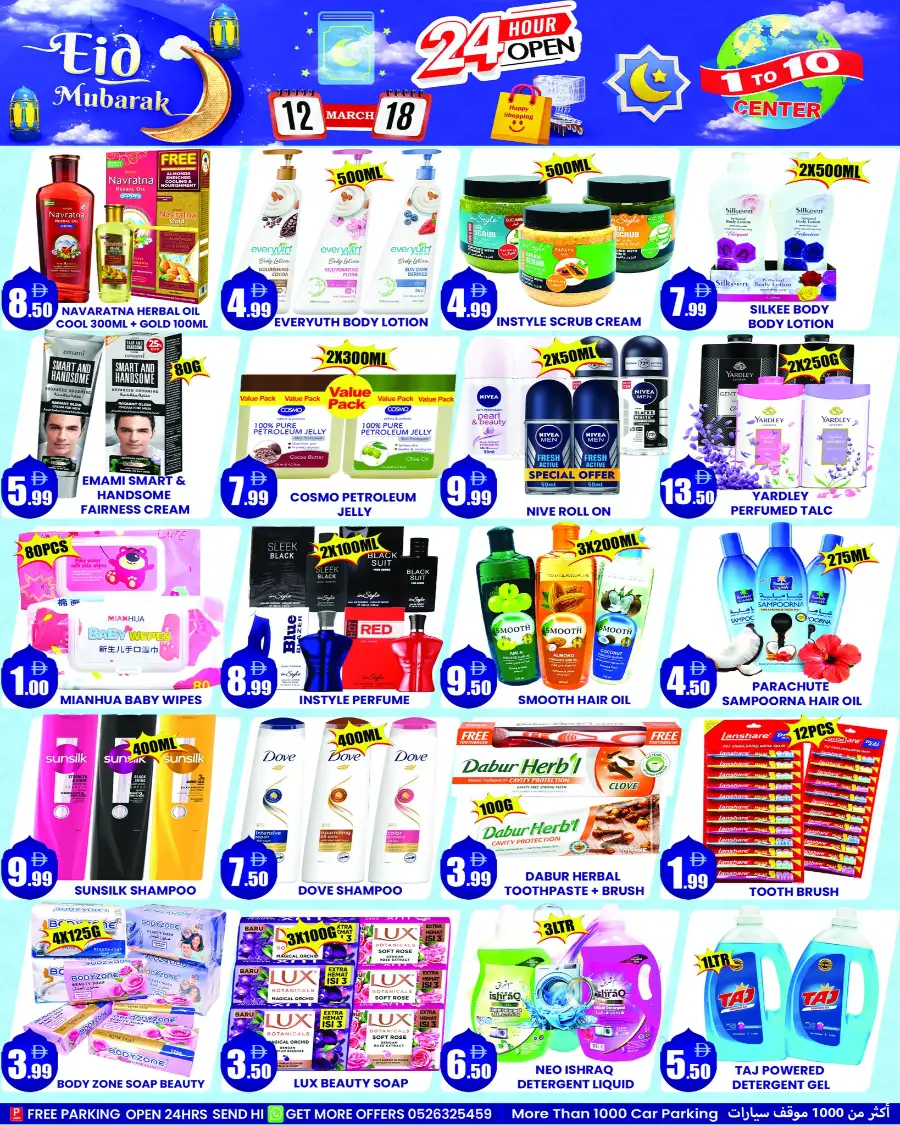 1 to 10 Center Dubai - Eid Mubarak Special Offers March 12-18