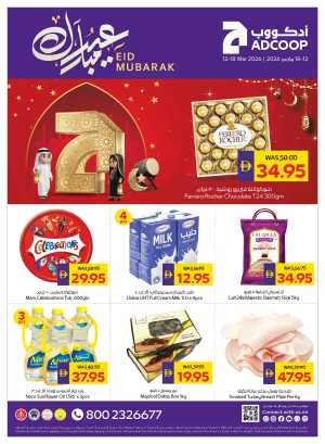 ADCOOP Abu Dhabi Eid Mubarak Offers | 12-18 March 2026 Deals In Abu Dhabi Coop Dubai,Abu Dhabi,Sharjah / Ajman,Al Ain,Fujairah,Ras al Khaimah,Umm al Quwain