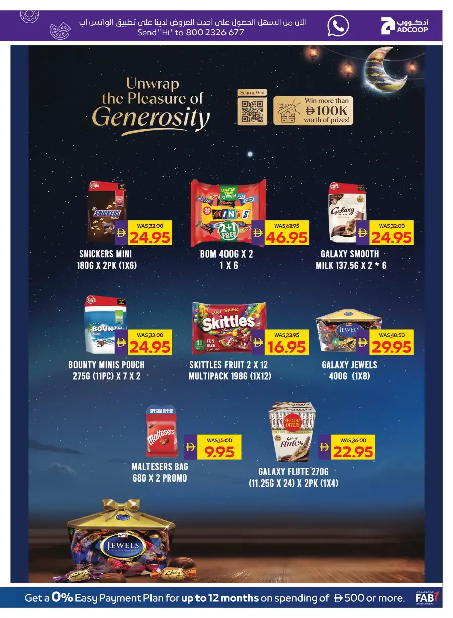 ADCOOP Abu Dhabi Eid Mubarak Offers | 12-18 March 2026 Deals