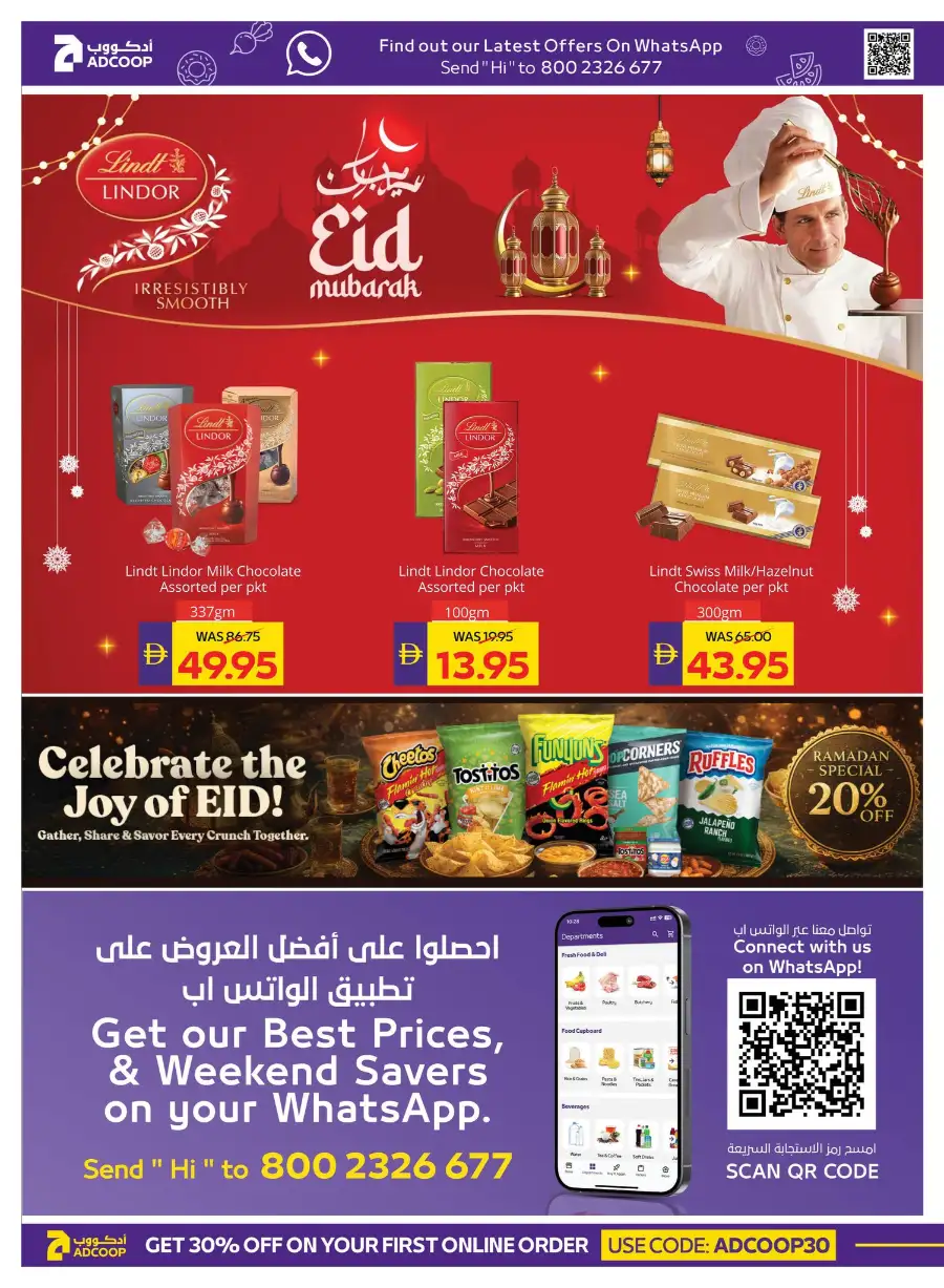 ADCOOP Abu Dhabi Eid Mubarak Offers | 12-18 March 2026 Deals