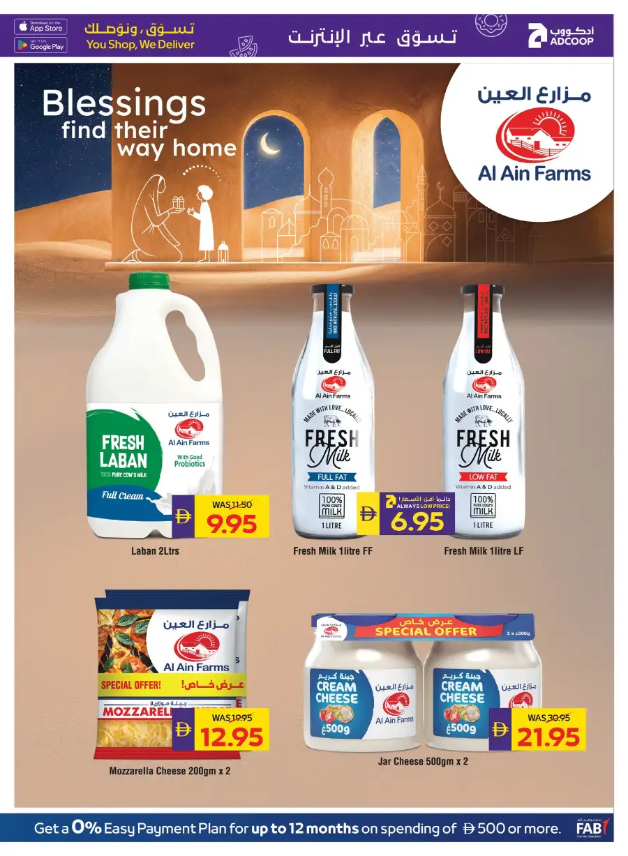 ADCOOP Abu Dhabi Eid Mubarak Offers | 12-18 March 2026 Deals