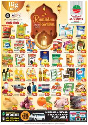 Al Madina Express Sharjah Ramadan Offers | Big Savings March 12-15 In Al Madina Hypermarket Sharjah / Ajman
