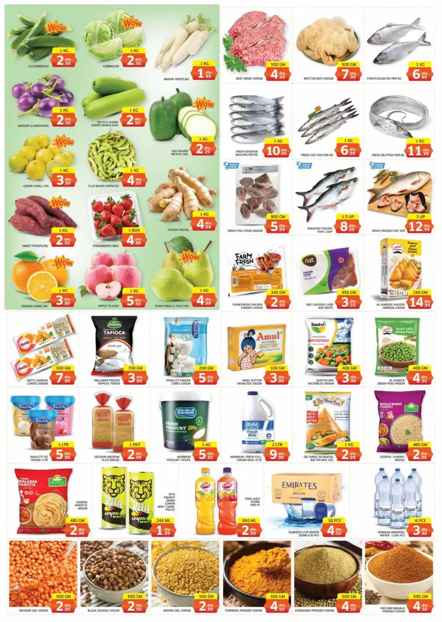 Al Madina Express Sharjah Ramadan Offers | Big Savings March 12-15