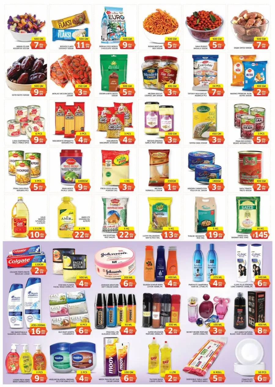 Al Madina Express Sharjah Ramadan Offers | Big Savings March 12-15