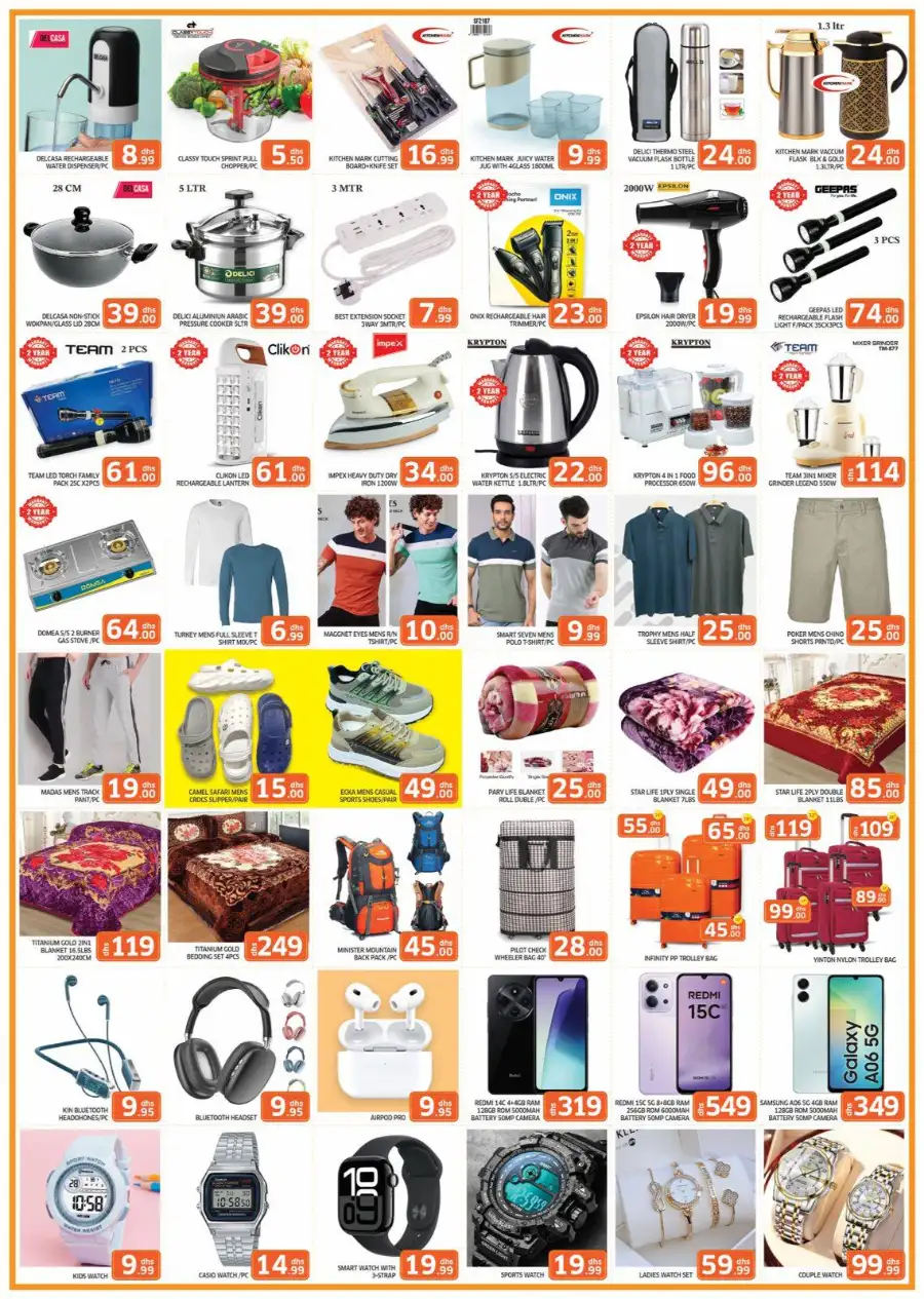 Al Madina Express Sharjah Ramadan Offers | Big Savings March 12-15