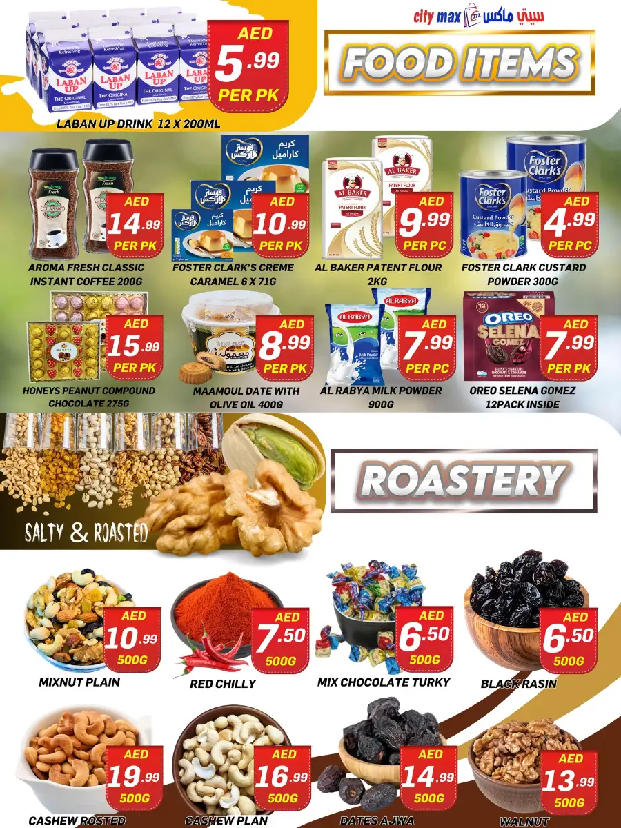 City Max Ajman Corniche - Jackpot Deals & Grocery Offers March 12-15