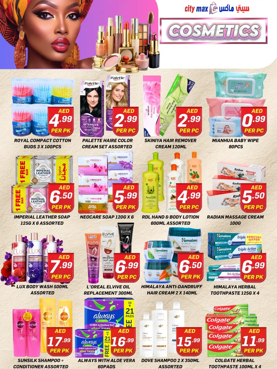 City Max Ajman Corniche - Jackpot Deals & Grocery Offers March 12-15