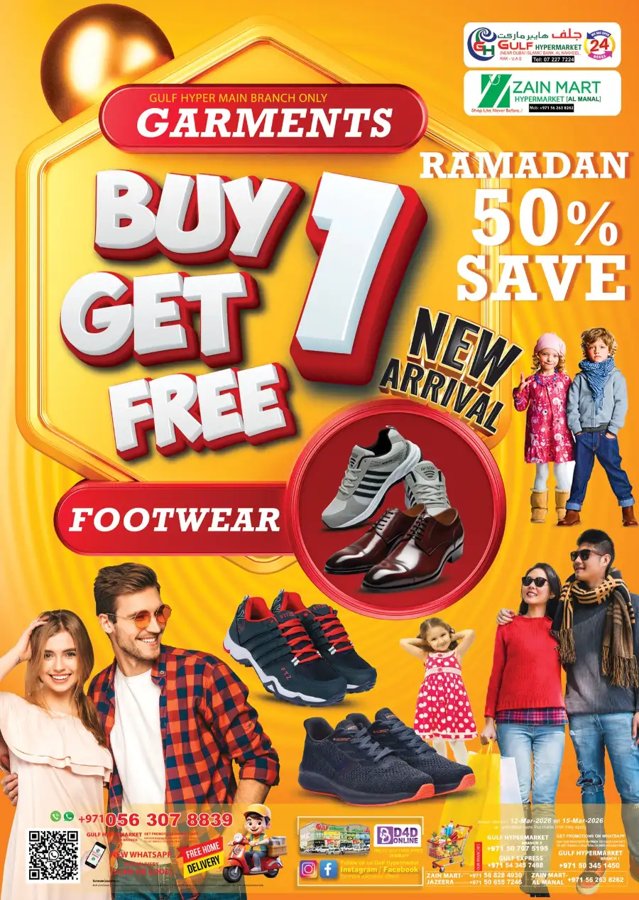 Gulf Hypermarket RAK - Ramadan Buy 1 Get 1 Free Garments & Footwear