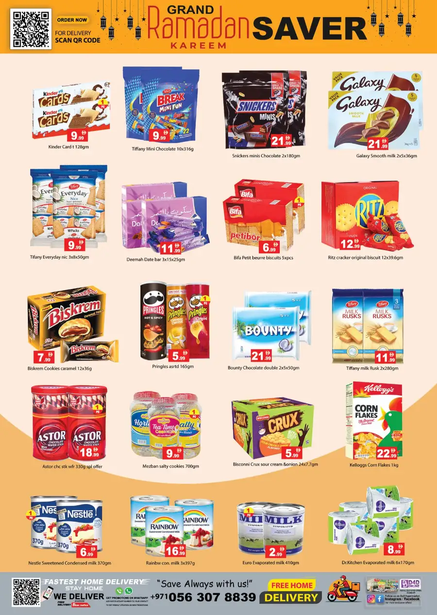 Gulf Hypermarket RAK - Ramadan Buy 1 Get 1 Free Garments & Footwear